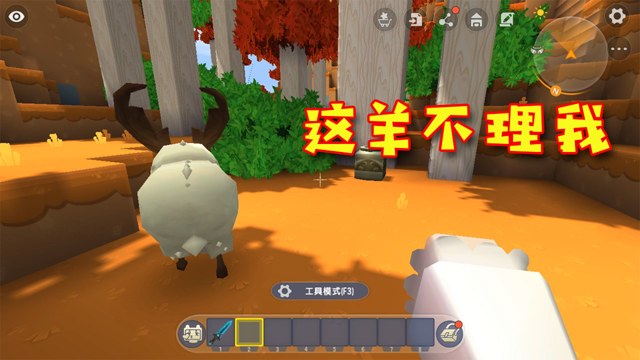 迷你世界:前期生存最需要的生物,都有哪些相似又不同的地方?
